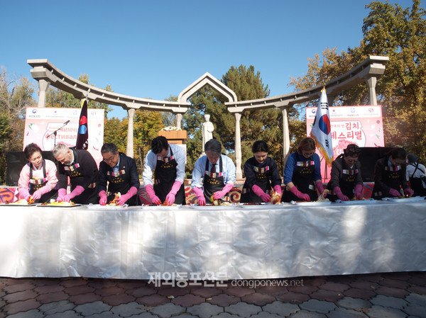 키르기즈한인회가 비슈케크서 김치 페스티벌 개최를 하고있다.